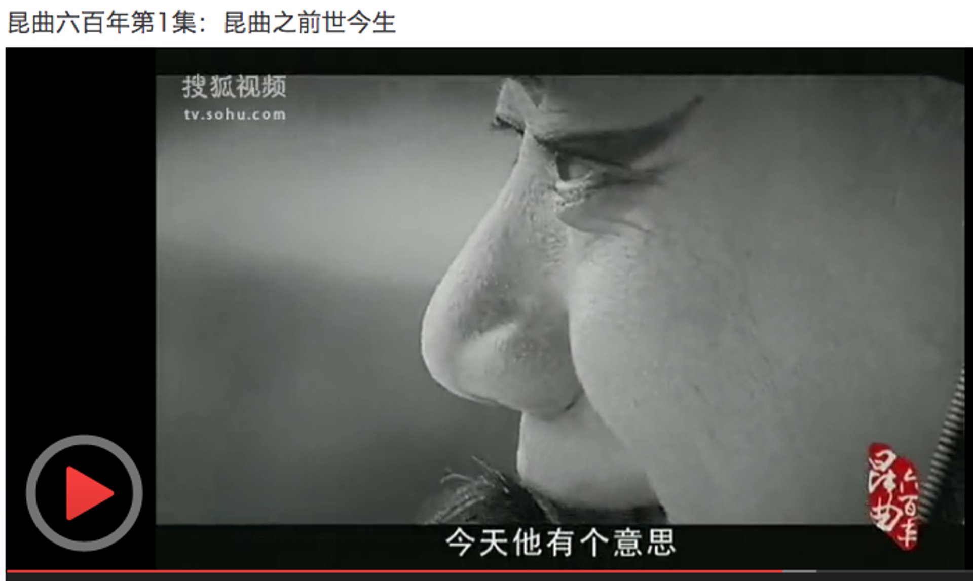 苏昆照明电器