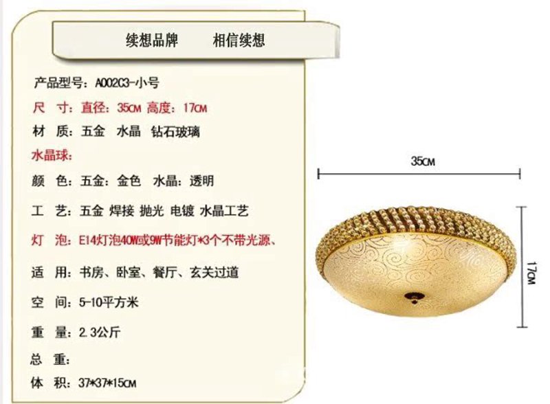 商业照明灯具选购实战指南：五步搞定“选型”难题